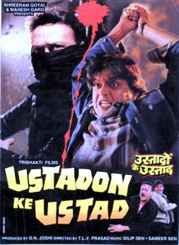 Ustadon Ki Ustad